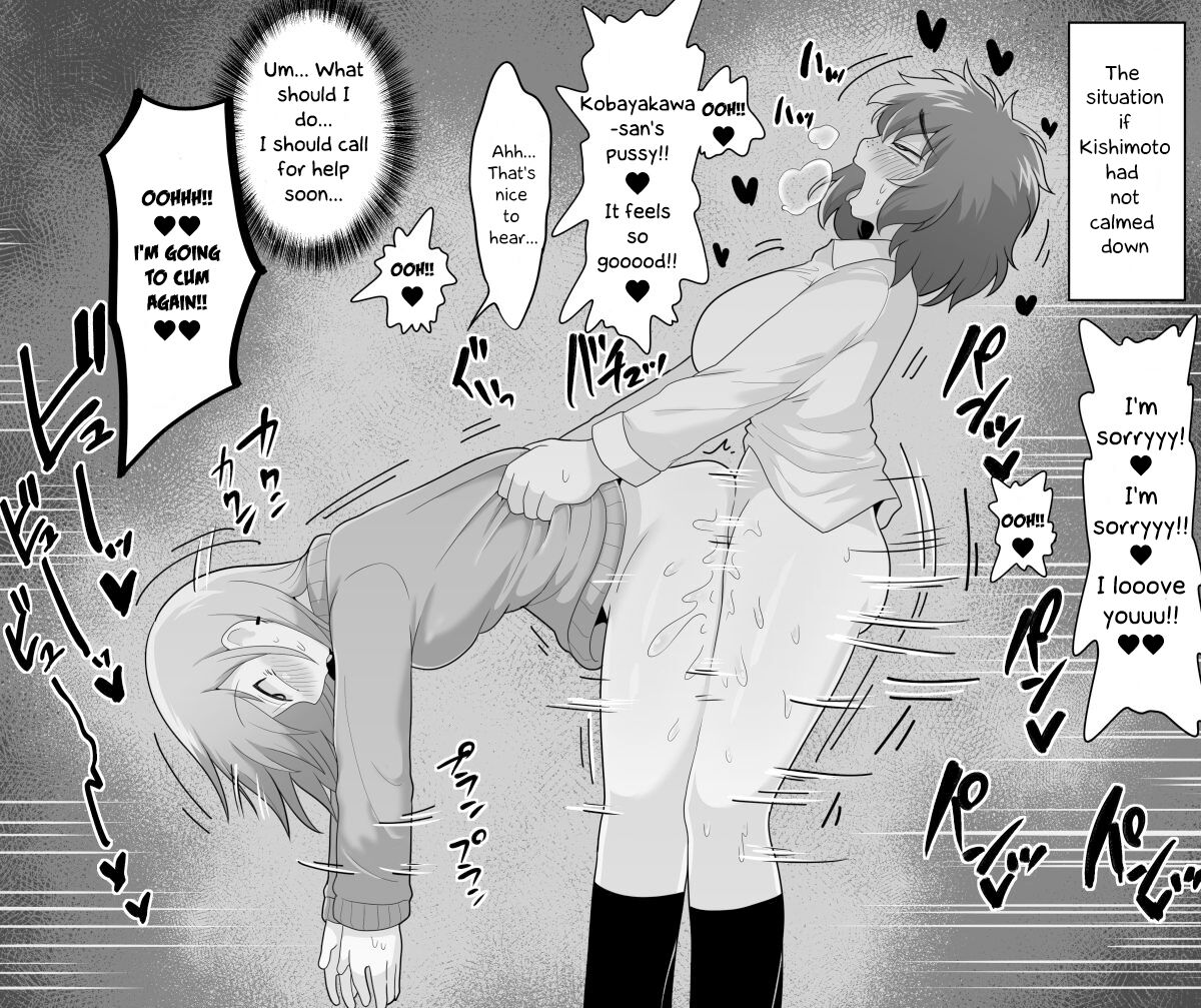 [脱穀次郎] ふたなり陰キャ女子とギャルの平和(?)な漫画 [英訳]