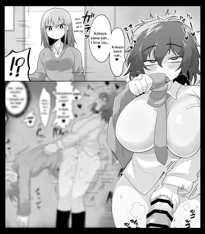 [脱穀次郎] ふたなり陰キャ女子とギャルの平和(?)な漫画 [英訳]