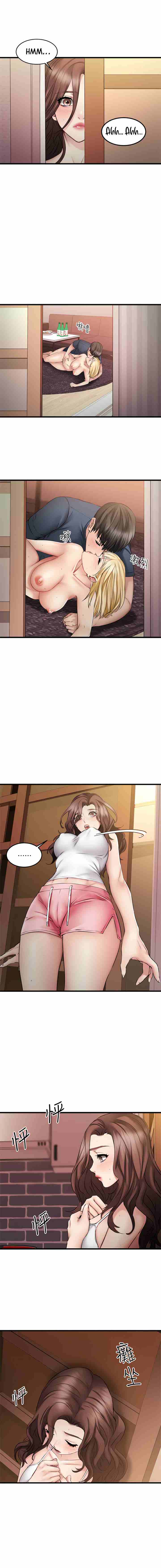 My Female Friend Who Crossed The Line [Rimpala, Gimdanchu] 유부녀 Ch.10/? [English] [Manhwa PDF]