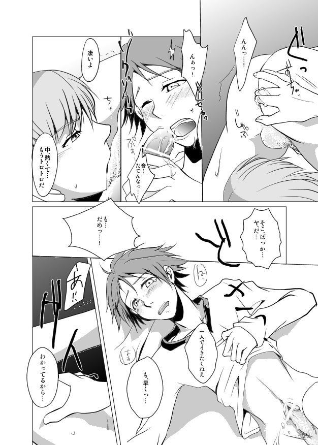 [千早] 【web再録】レイン×ナイト×シャドウ