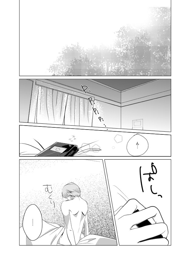 [千早] 【web再録】レイン×ナイト×シャドウ