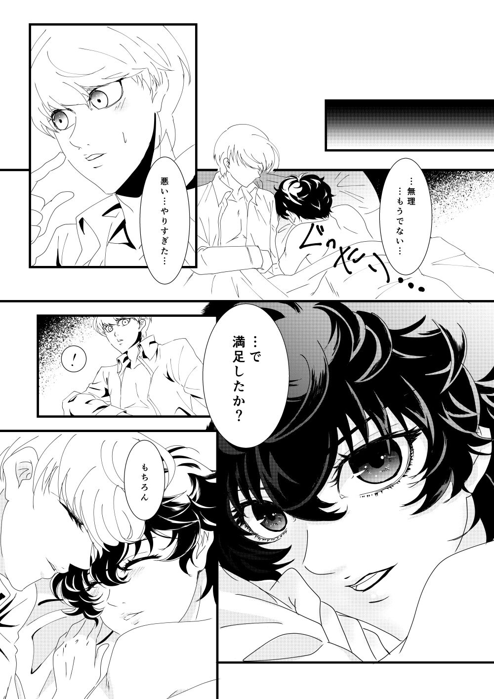 [綺水] web再録