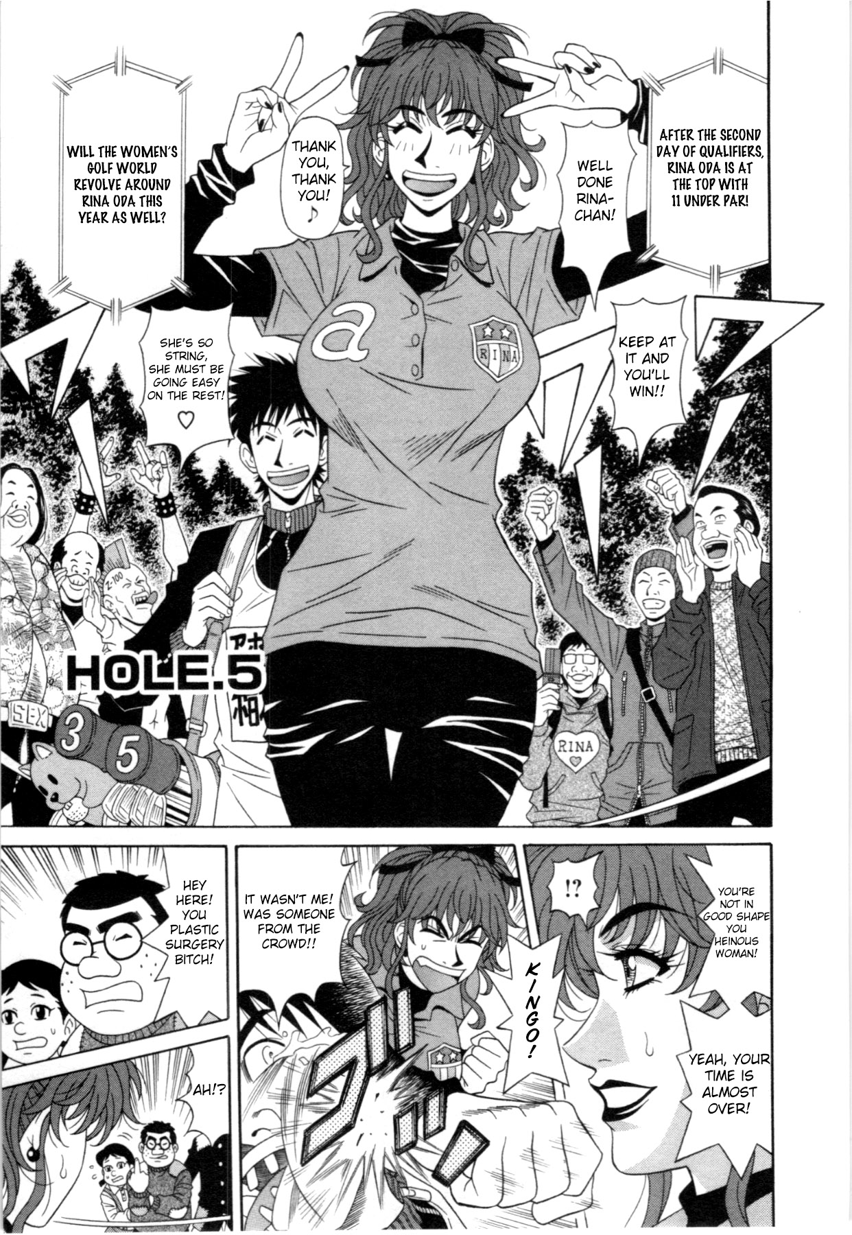 [尾崎晶] バーディバディGO!! [英訳]