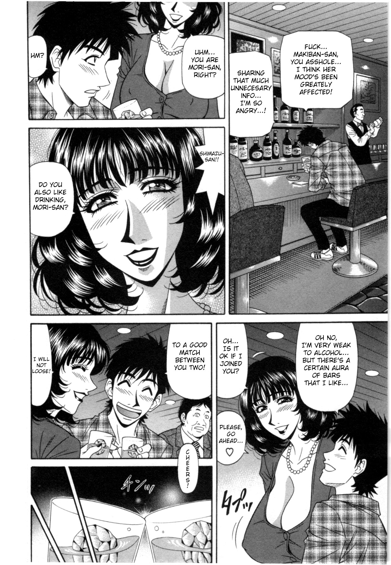 [尾崎晶] バーディバディGO!! [英訳]