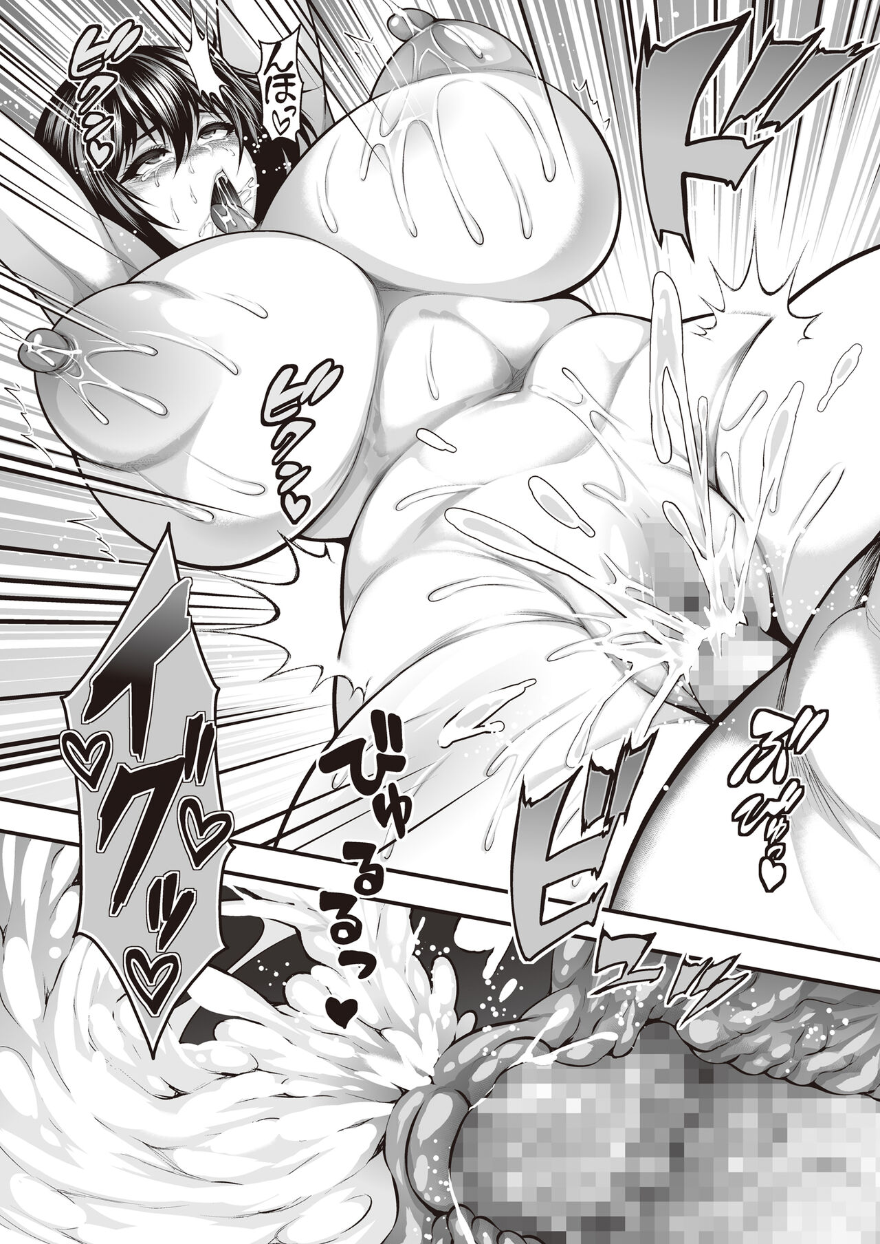 [ブッパスタジオ (太平天極)] 陰キャのボクが好きな娘がDQNの彼女だったのでヤリチン修行して寝取ってやった [DL版]