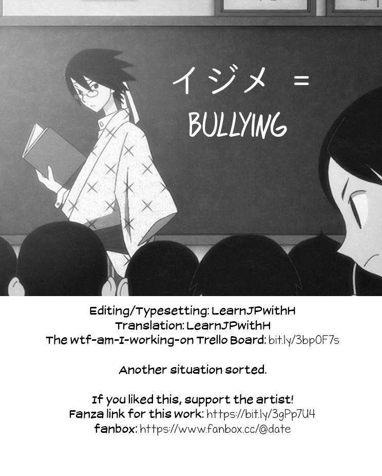 [千変万化式 (DATE)] 他人になるクスリ 4 [英訳] [DL版]