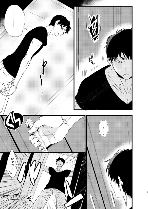 [花] 【WEB再録】IN THE CLOSET【鬼白R-18】