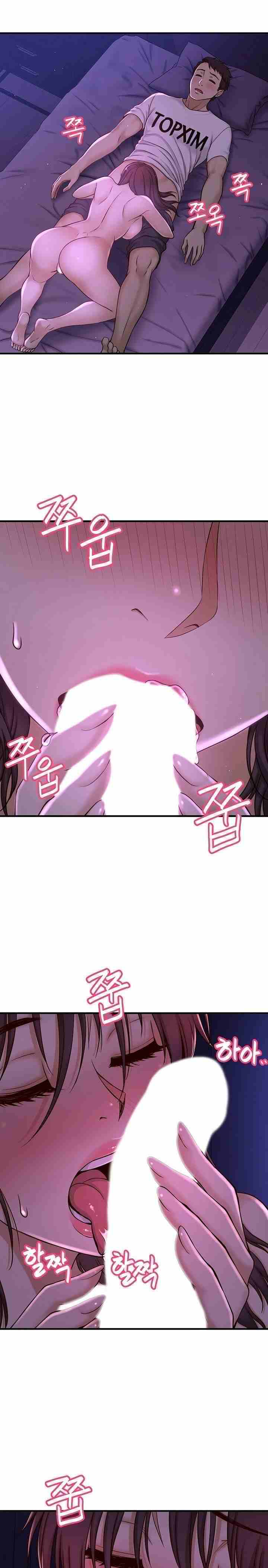 I Want To Know Her Ch.10? [English] [Manhwa PDF]