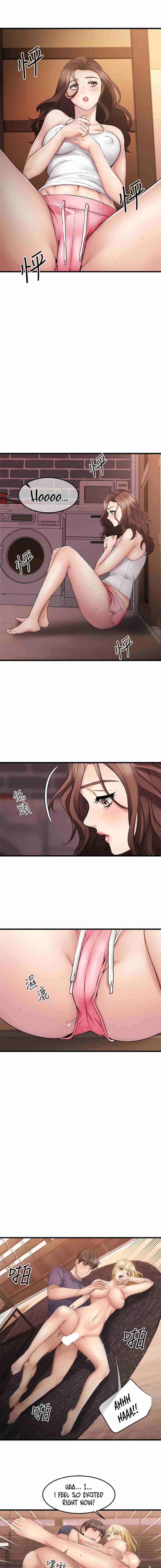 My Female Friend Who Crossed The Line [Rimpala, Gimdanchu] 유부녀 Ch.20/? [English] [Manhwa PDF]