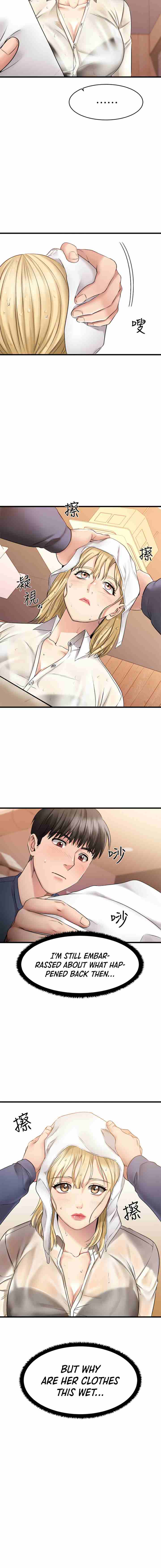 My Female Friend Who Crossed The Line [Rimpala, Gimdanchu] 유부녀 Ch.20/? [English] [Manhwa PDF]