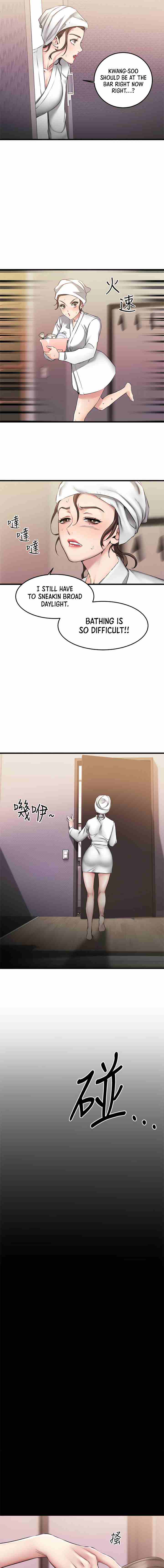 My Female Friend Who Crossed The Line [Rimpala, Gimdanchu] 유부녀 Ch.20/? [English] [Manhwa PDF]