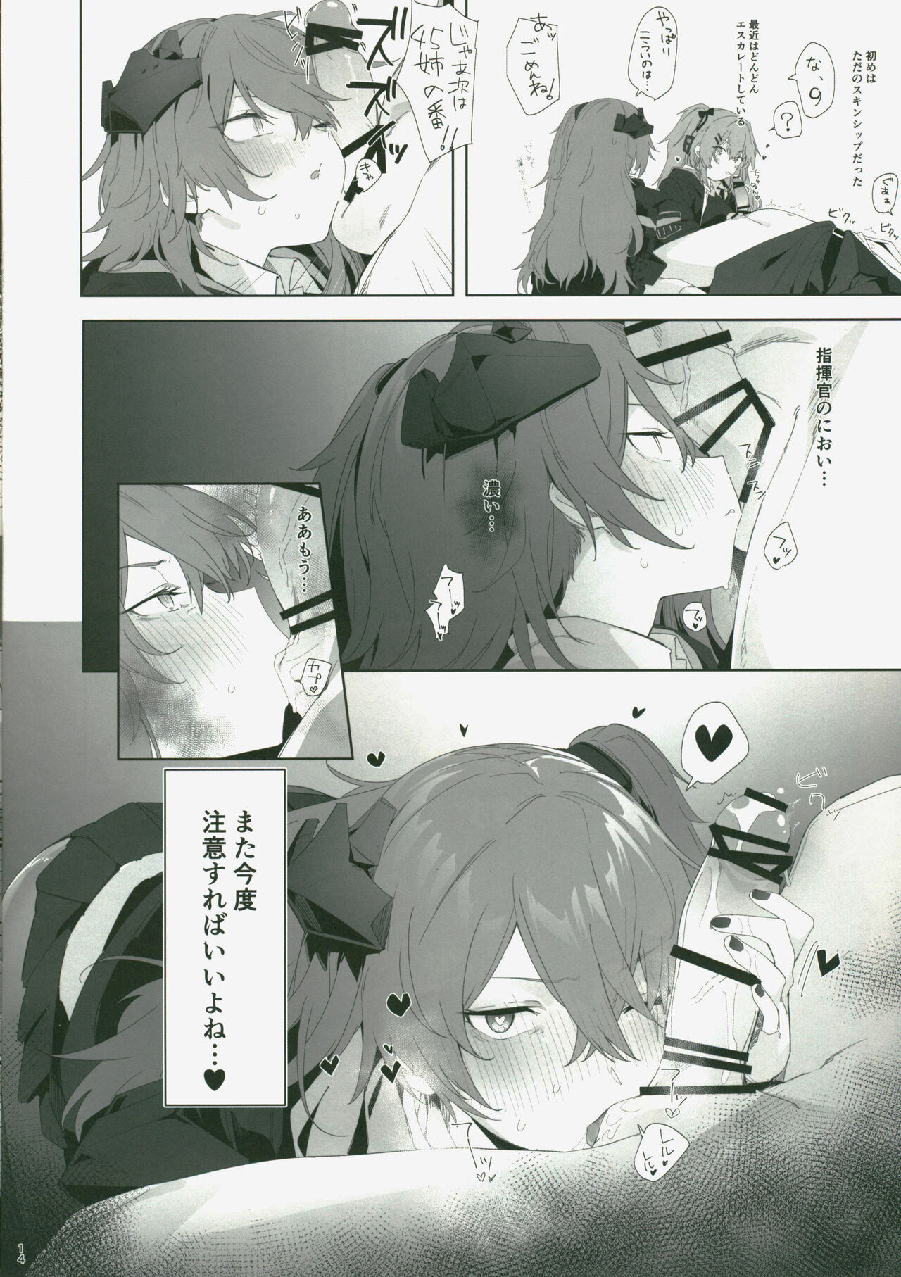 (C99) [SINGULARITR] どるふろミニ合同誌