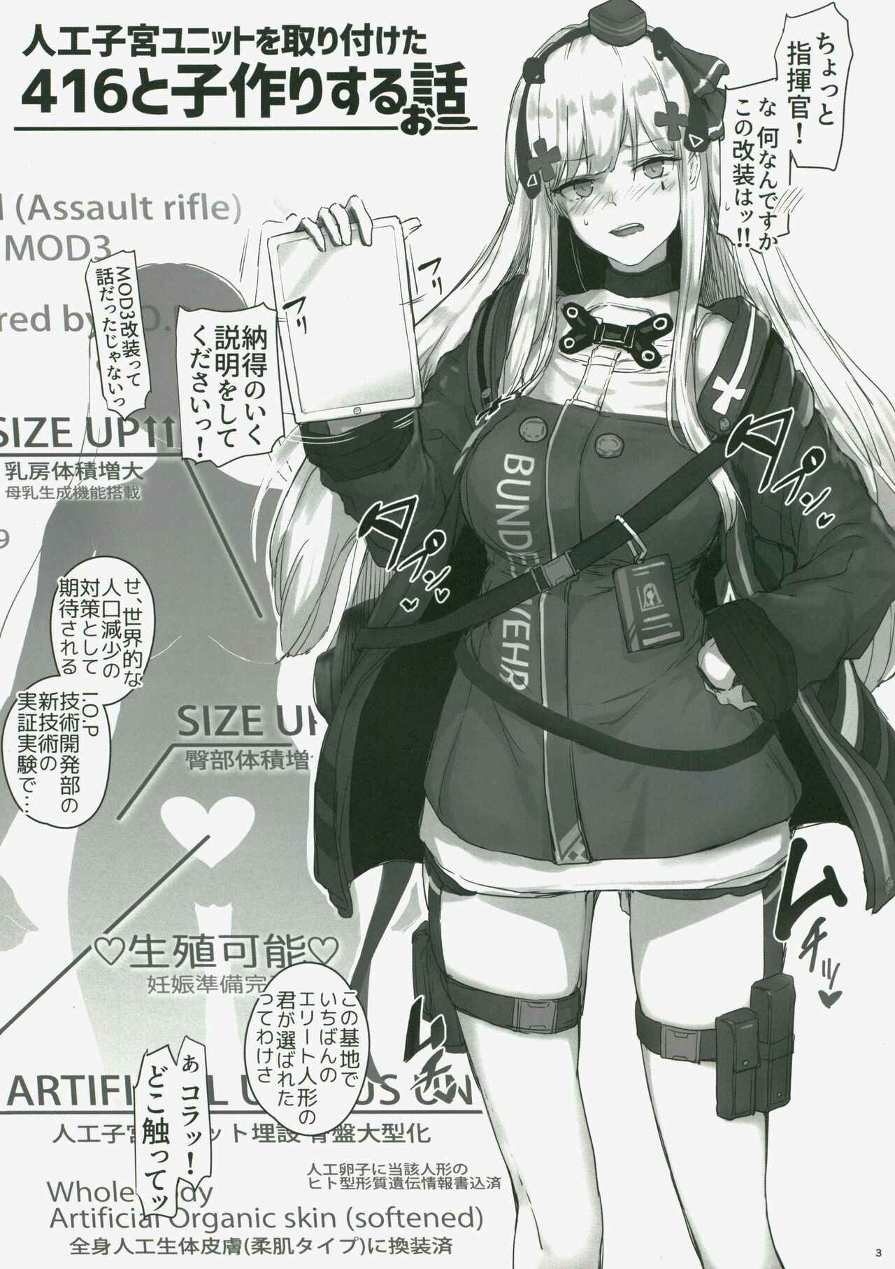 (C99) [SINGULARITR] どるふろミニ合同誌