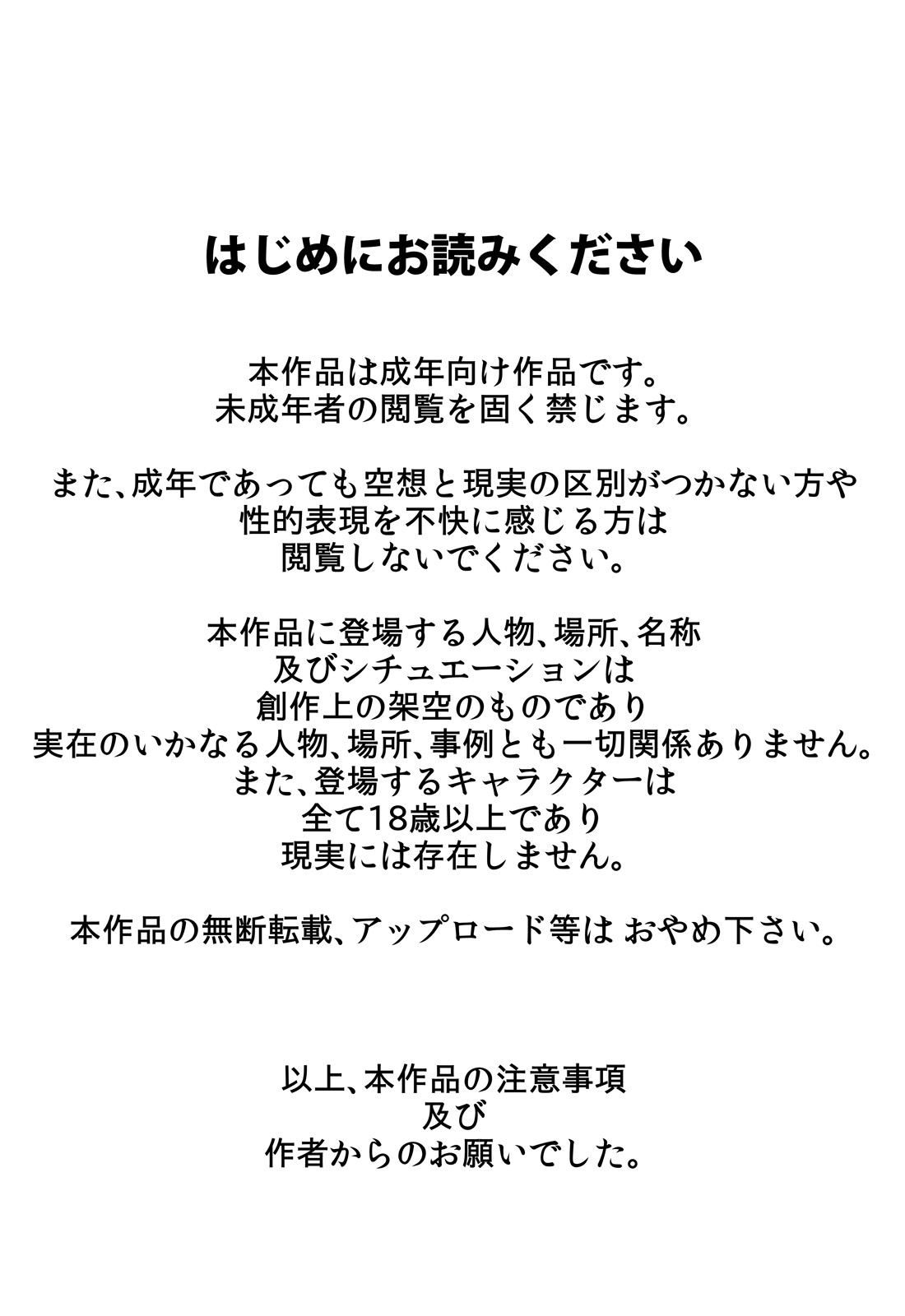 [らぷらんど] 友達の母親が恵体の元ヤンだったので弱みを握ってやりたい放題してみた[中国翻訳]