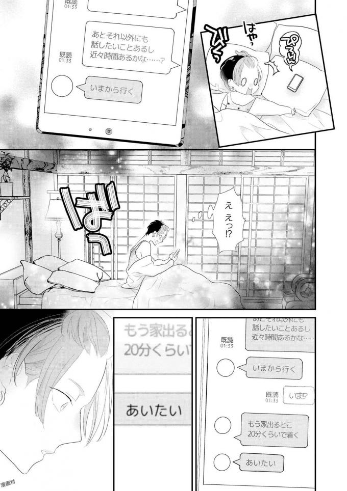 [上原あり] りある≠げえむ√H