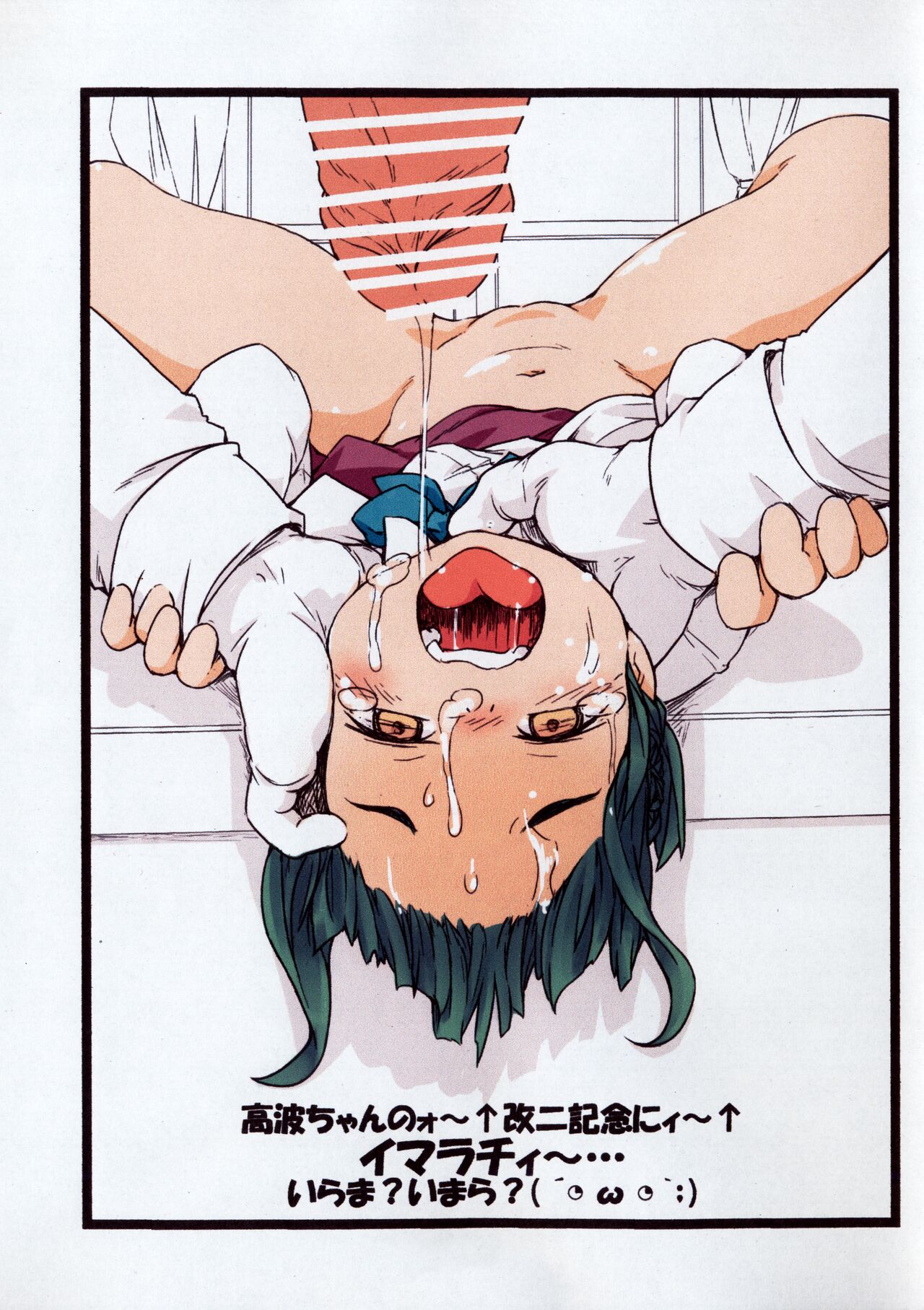 (ぷにケット42) [Points (HAM)] らくがきづかん