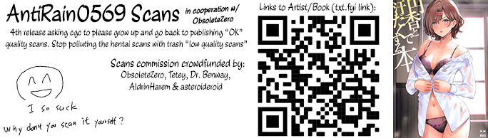 (C99) [森宮缶 (森宮正幸)] 円香と汗だくする本 (アイドルマスター シャイニーカラーズ)