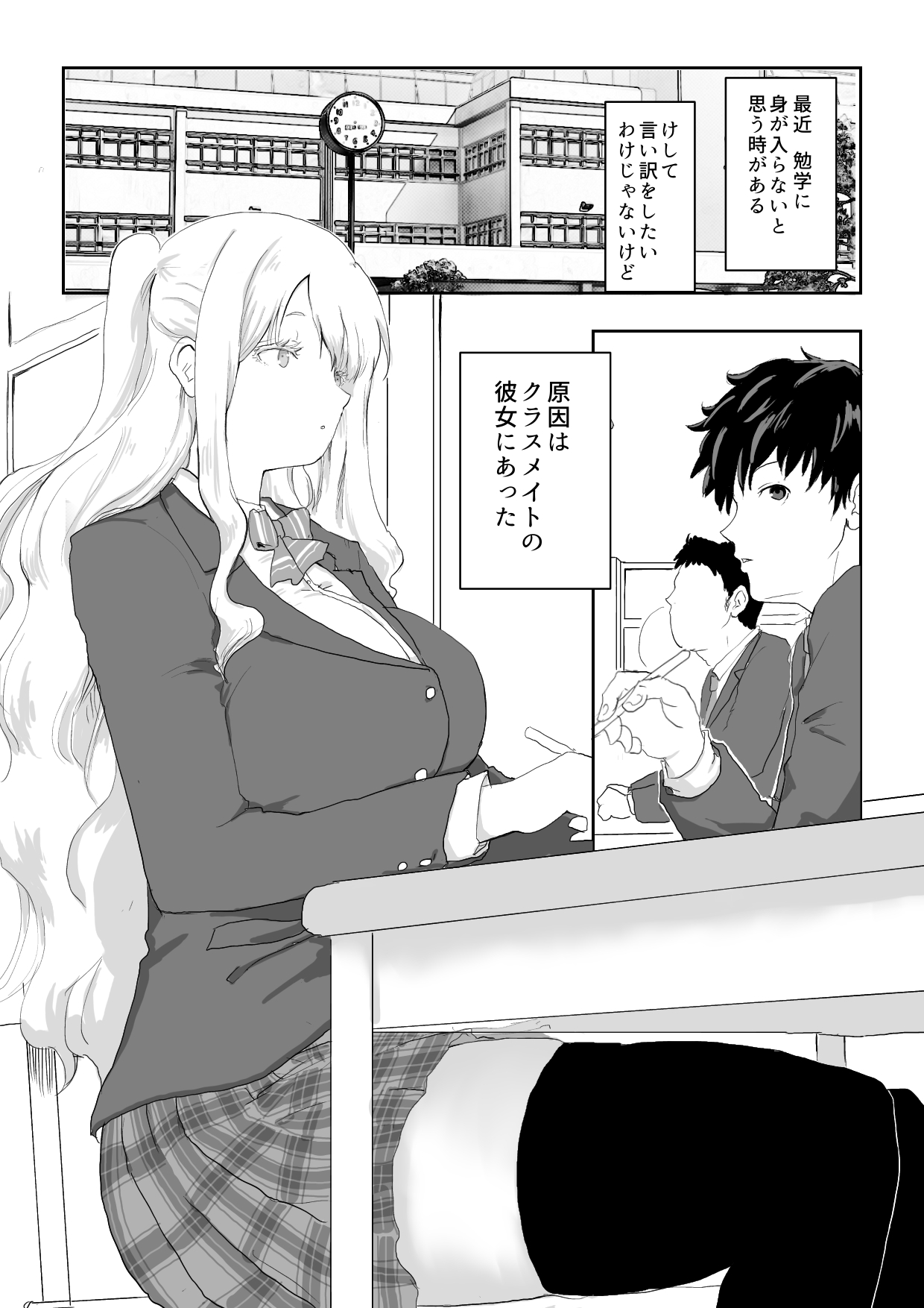 [ラッチョシティ] 日本に馴染めずにいた北欧美少女にちょっと優しくしたらなんかヤる流れになったんだが