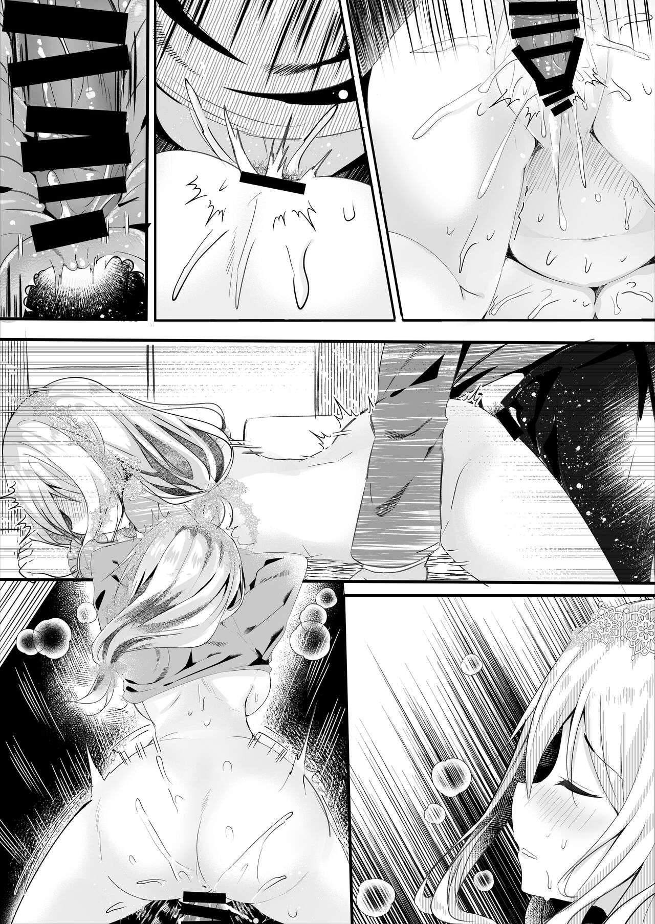 [ろこまに (真夏ろこ)] 友達の彼女がエロいので寝てるうちに寝取る [DL版]