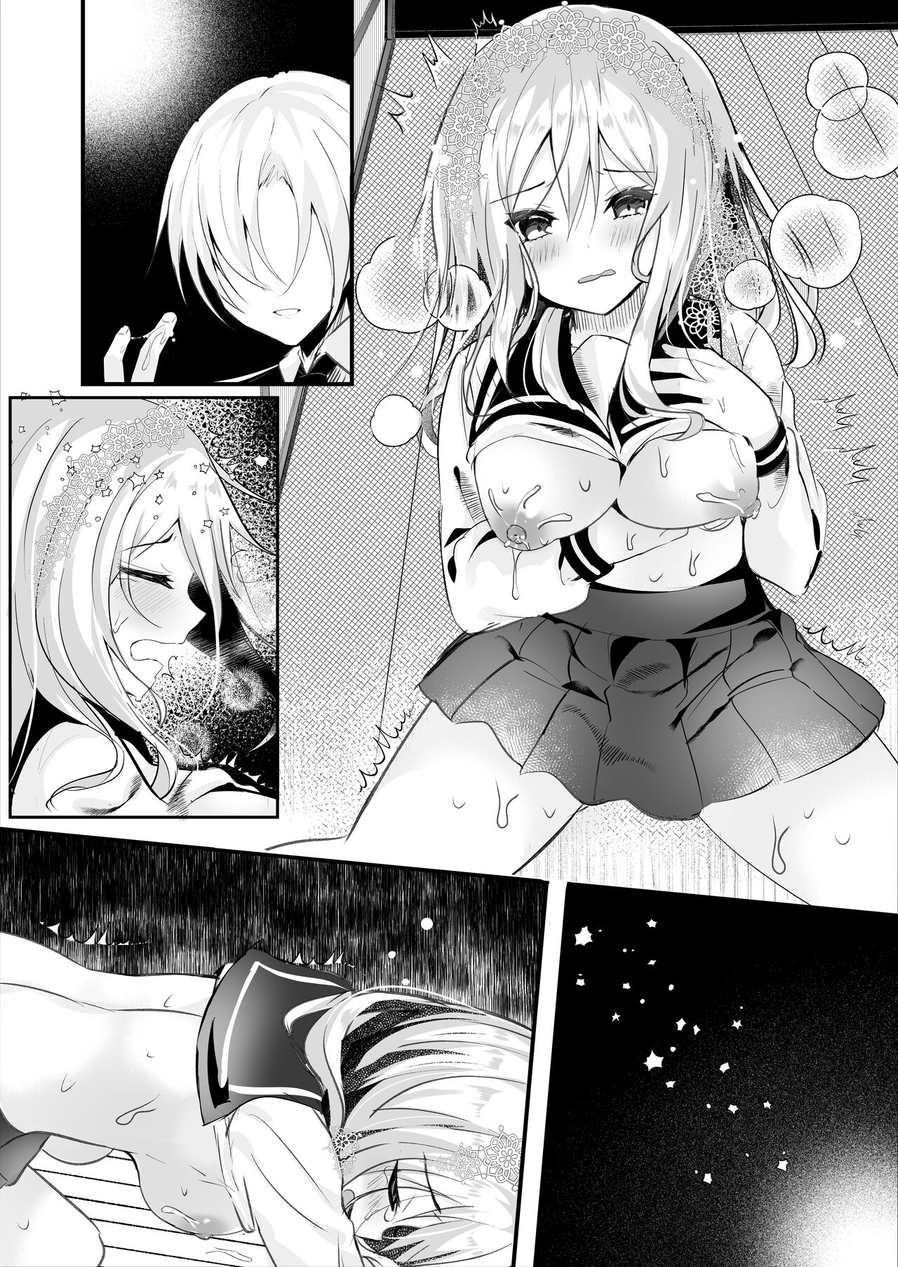 [ろこまに (真夏ろこ)] 友達の彼女がエロいので寝てるうちに寝取る [DL版]
