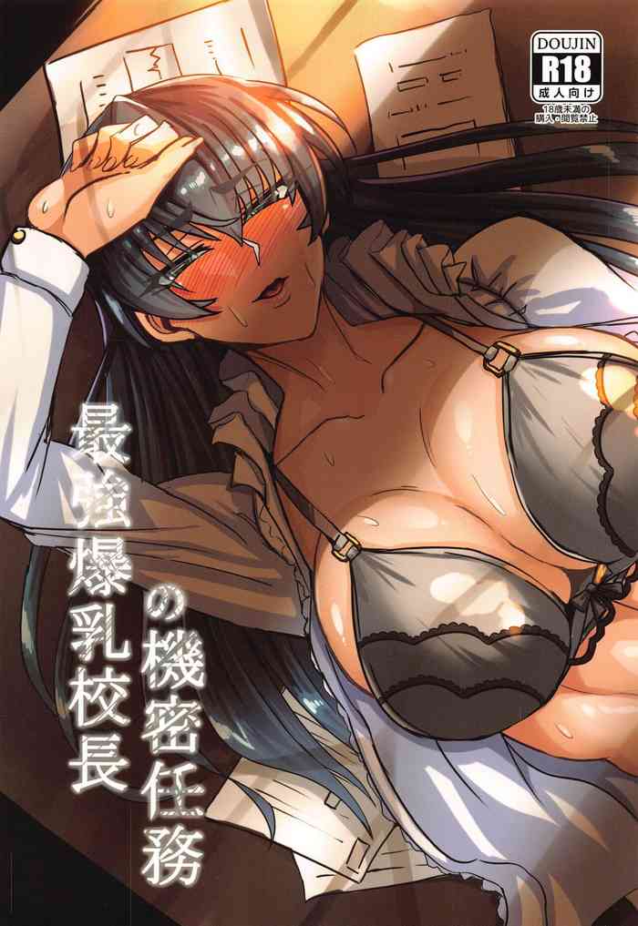 [R.c.W.d] 最強爆乳校長の機密任務 (対魔忍アサギ) [英訳]