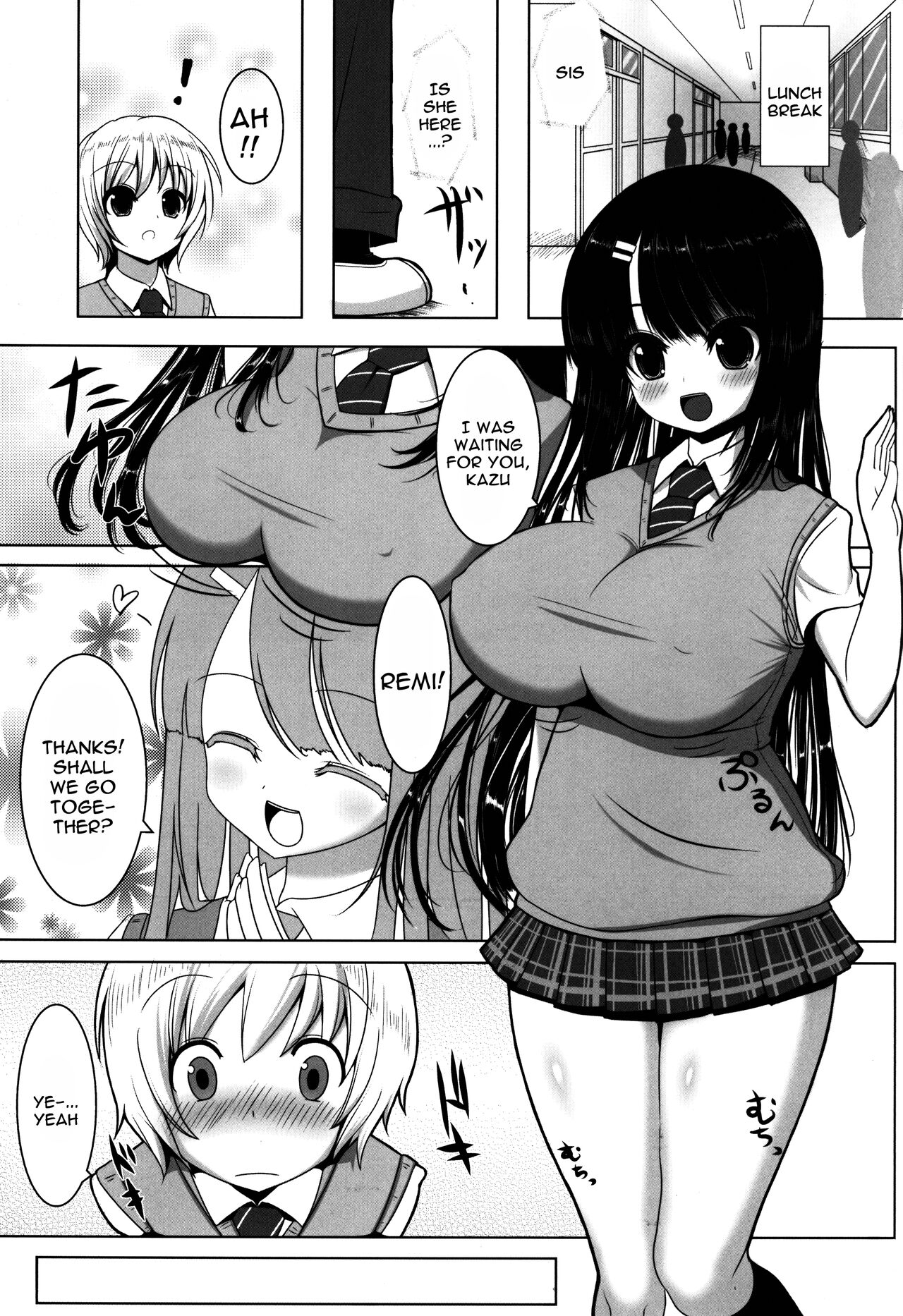 (COMIC1☆5) [オセロアイス (shuz)] あねとも [英訳]