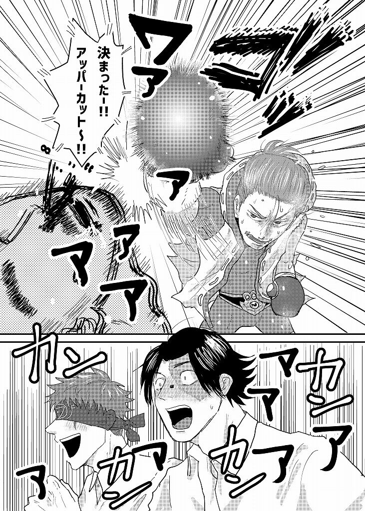[★] R18 探傭（暴スト）web再録
