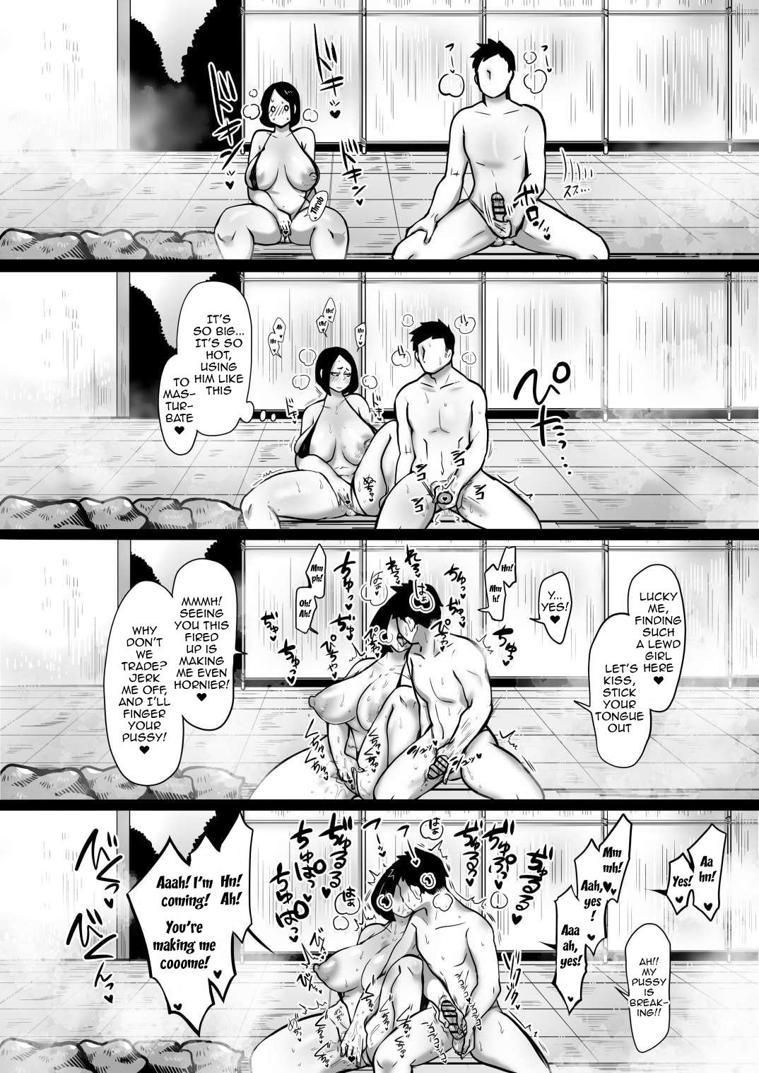 [やわらか荘501号室 (TC)] 地味OLさん混浴へ行く!! [英訳] [DL版]