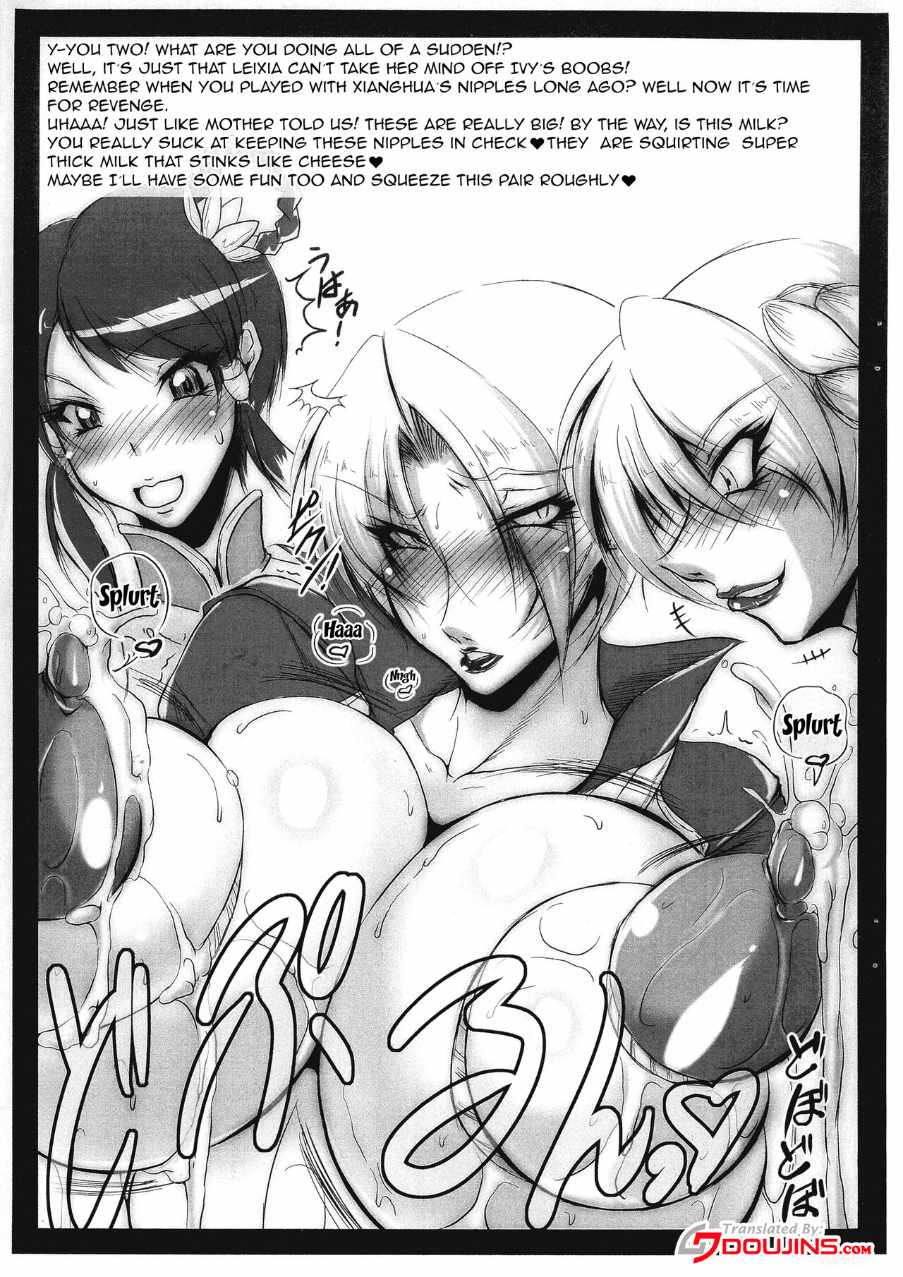 (C82) [bash-inc (BASH)] Milking Symphony (ソウルキャリバー) [英訳]