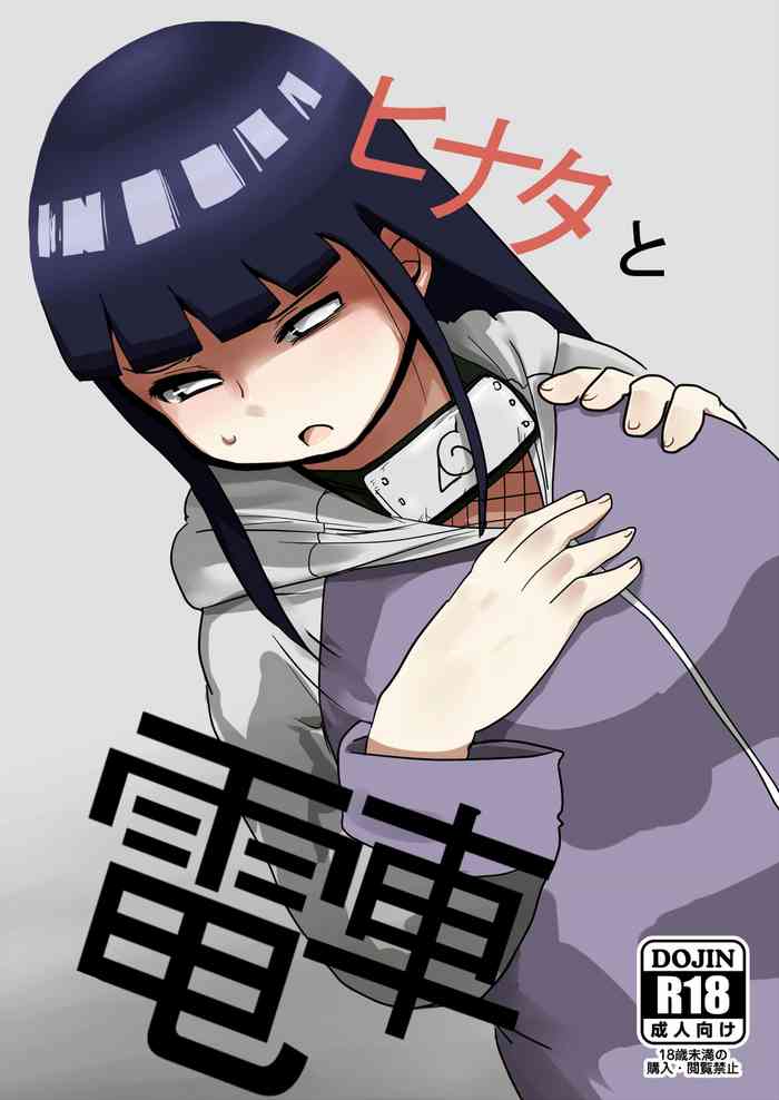 [CRAFT (きぃう)] ヒナタと電車 (NARUTO -ナルト-) [英訳] [DL版]