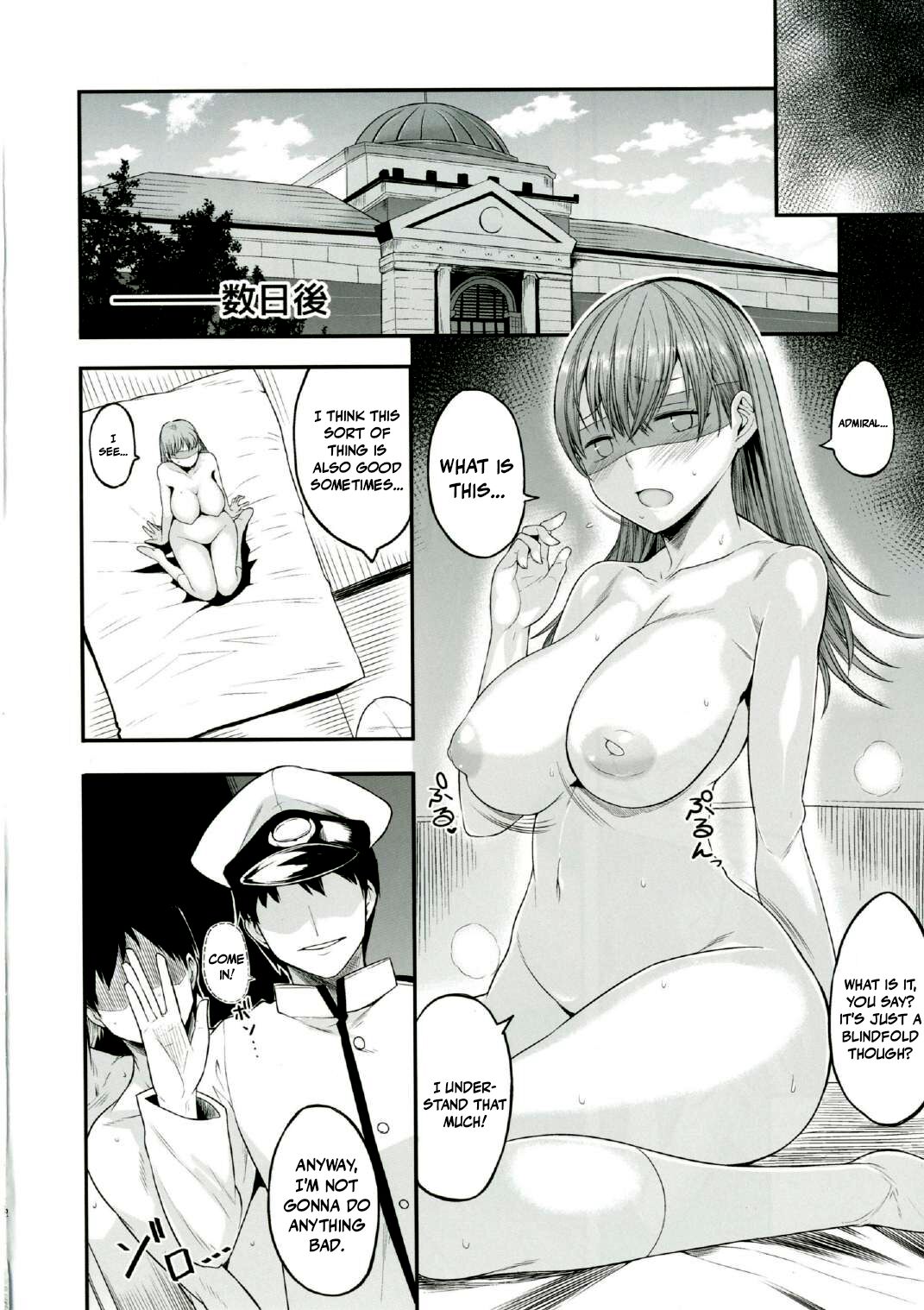 (C88) [ロリの宴 (四万十川)] 大井っちは提督の言いなりっち 参 (艦隊これくしょん -艦これ-) [英訳]