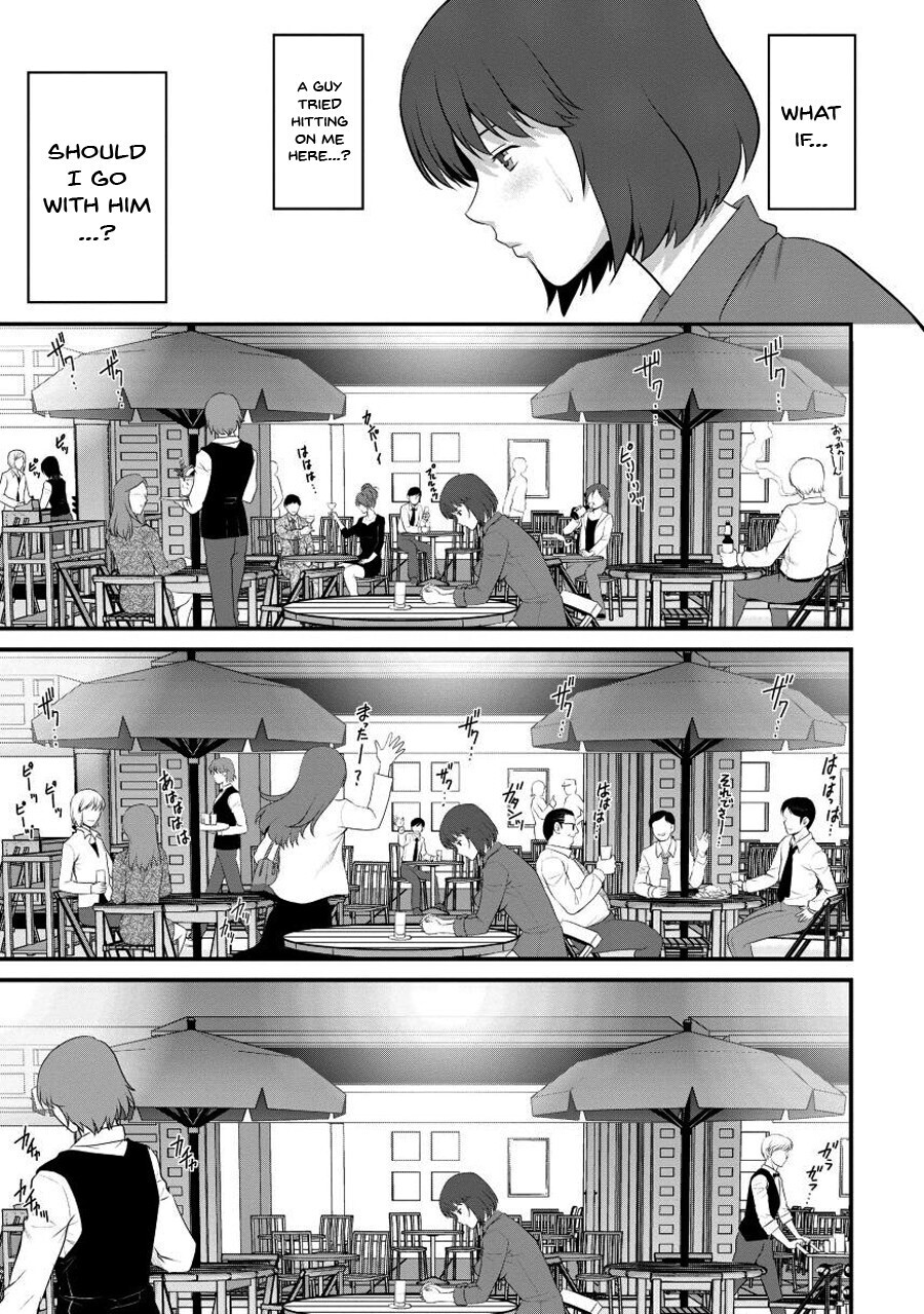 [彩画堂] 人妻女教師まいんさん1 [英訳] [DL版]