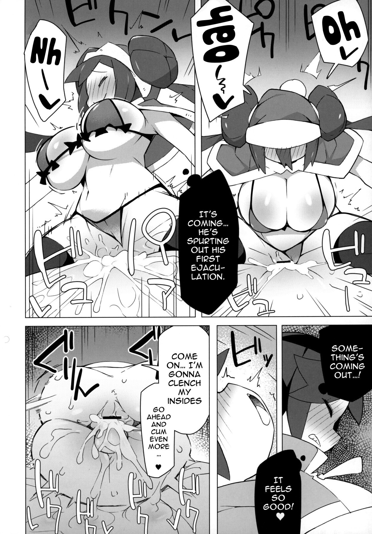 [アバランチEX (アバラ井)] まるしぃ2 (ポケットモンスター ブラック2・ホワイト2) [英訳]