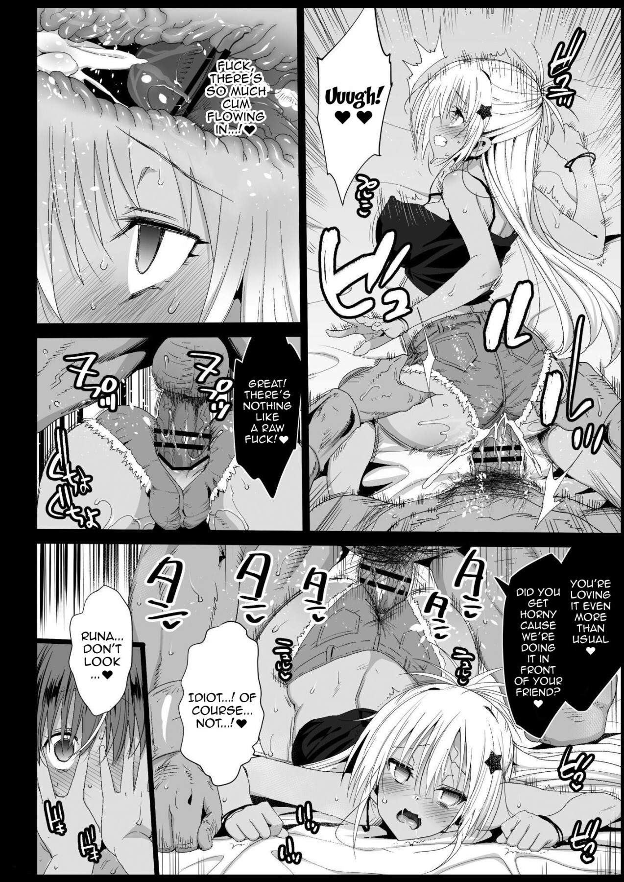 [エロマズン (まー九郎)] 強制援交4～黒ギャルJKをカネで抱きたい～ (新世紀エヴァンゲリオン) [英訳] [DL版]