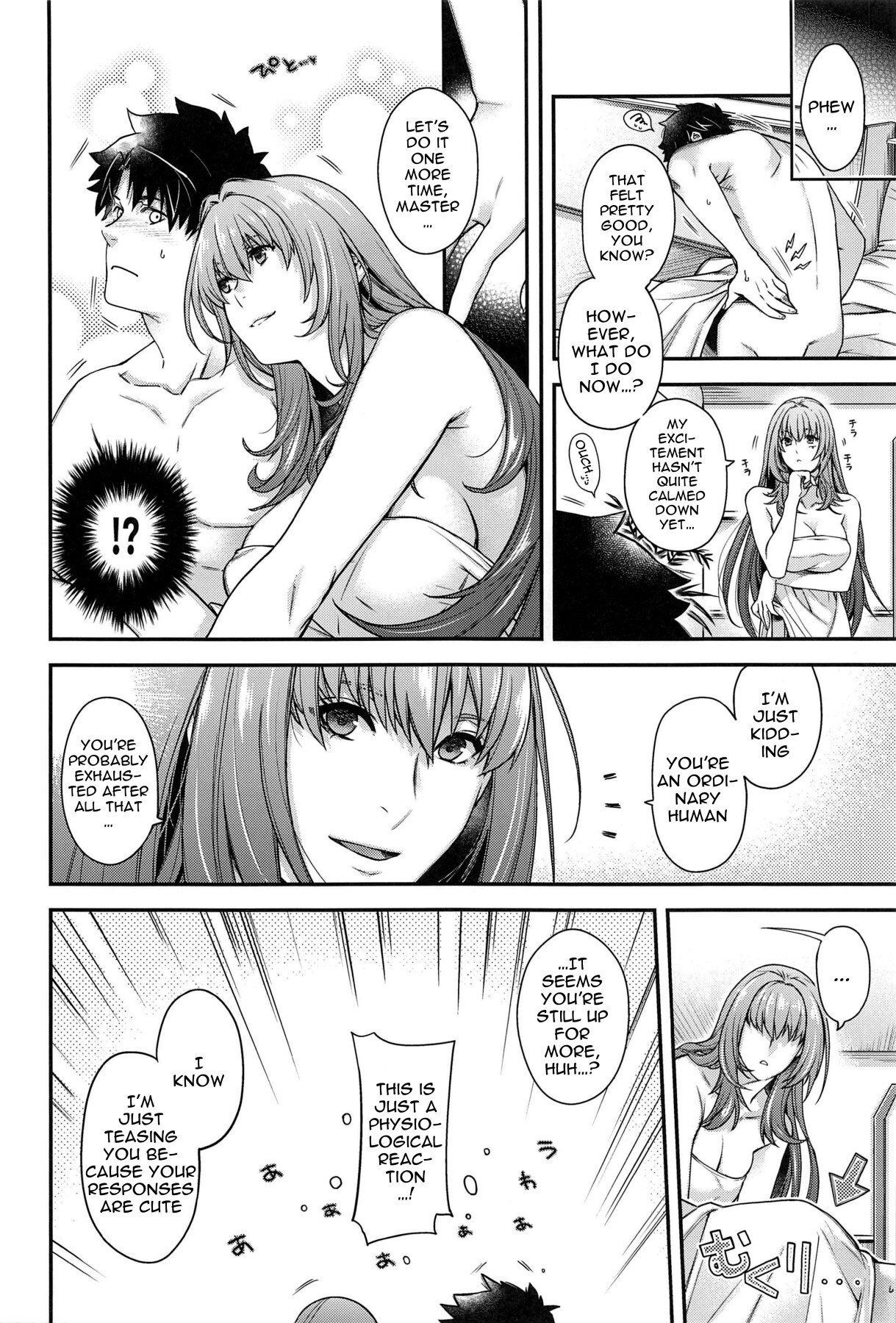 (C99) [HMA (日吉ハナ)] MVP (Fate/Grand Order) [英訳]