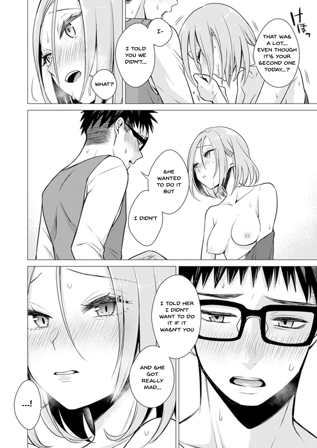 [亜美寿真] あと1mmで挿入っちゃうね?雑魚寝してたら隣の女子にイジられて… 1-10, 12-13 [英訳]