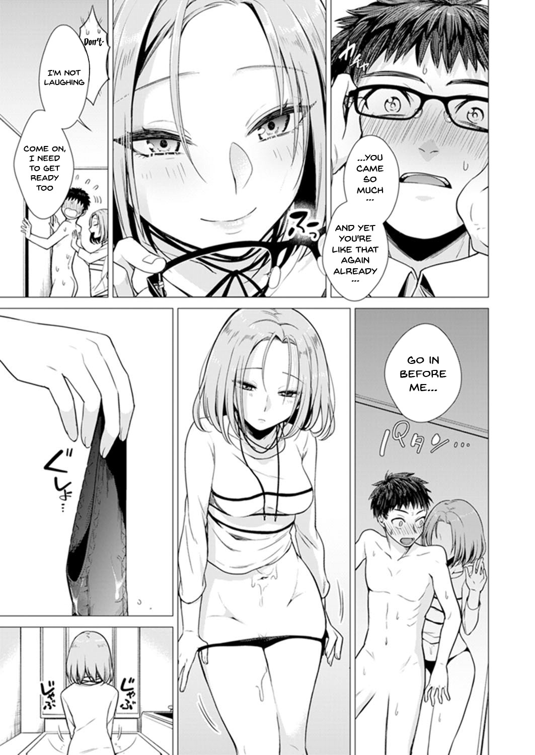 [亜美寿真] あと1mmで挿入っちゃうね?雑魚寝してたら隣の女子にイジられて… 1-10, 12-13 [英訳]