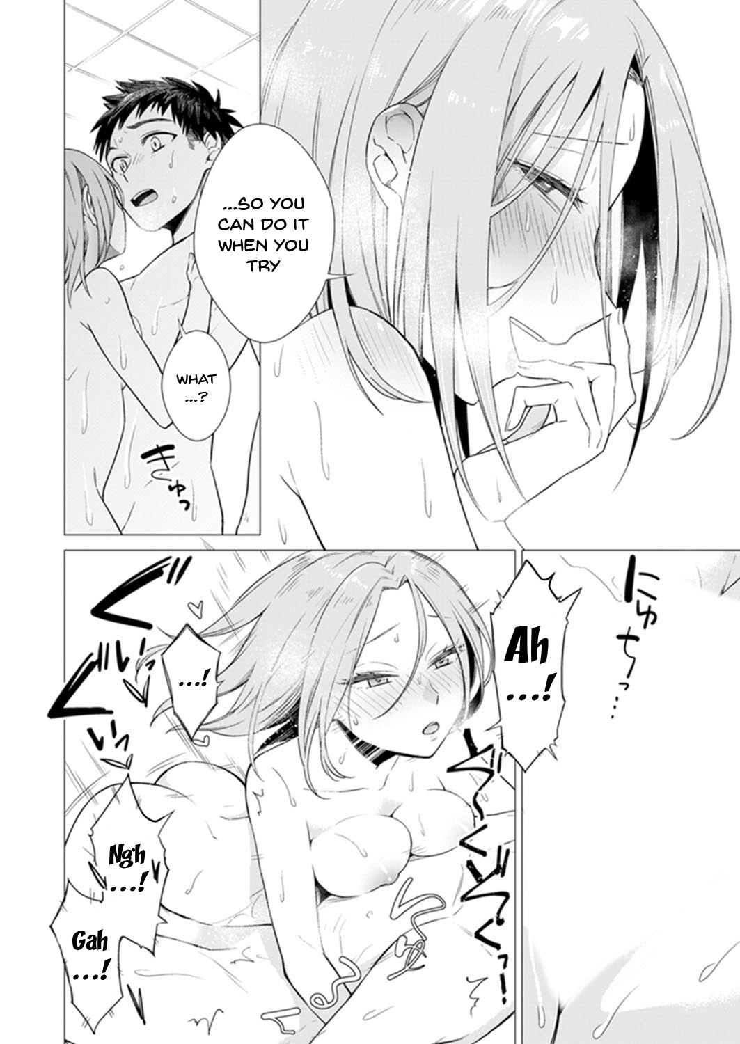 [亜美寿真] あと1mmで挿入っちゃうね?雑魚寝してたら隣の女子にイジられて… 1-10, 12-13 [英訳]