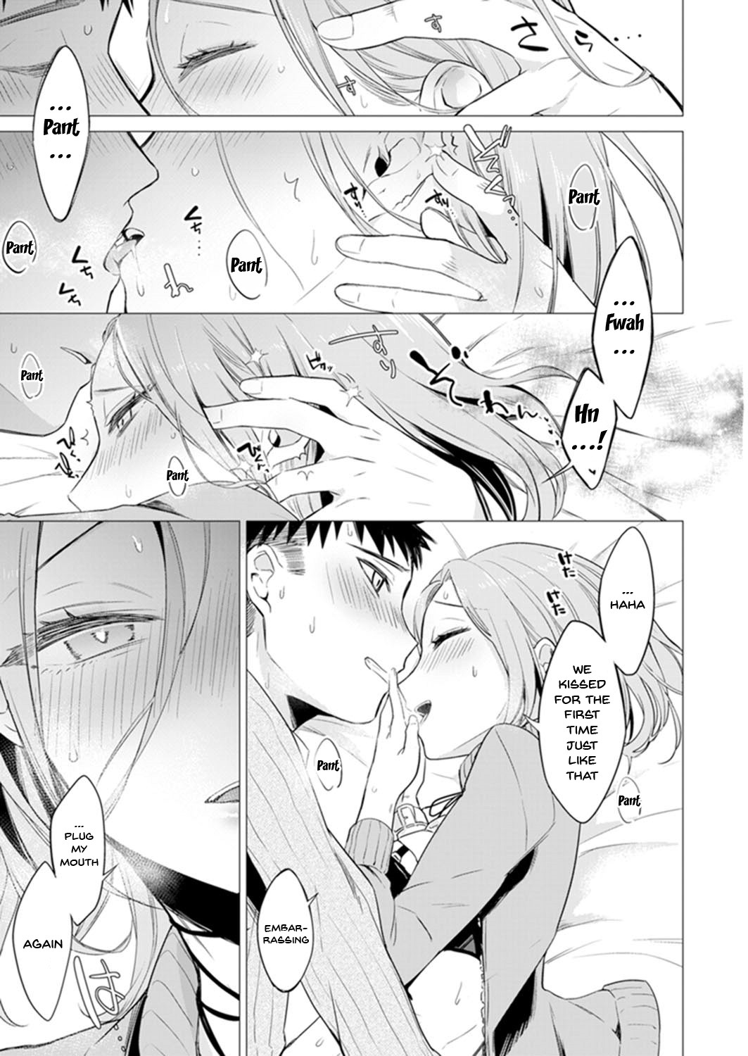 [亜美寿真] あと1mmで挿入っちゃうね?雑魚寝してたら隣の女子にイジられて… 1-10, 12-13 [英訳]