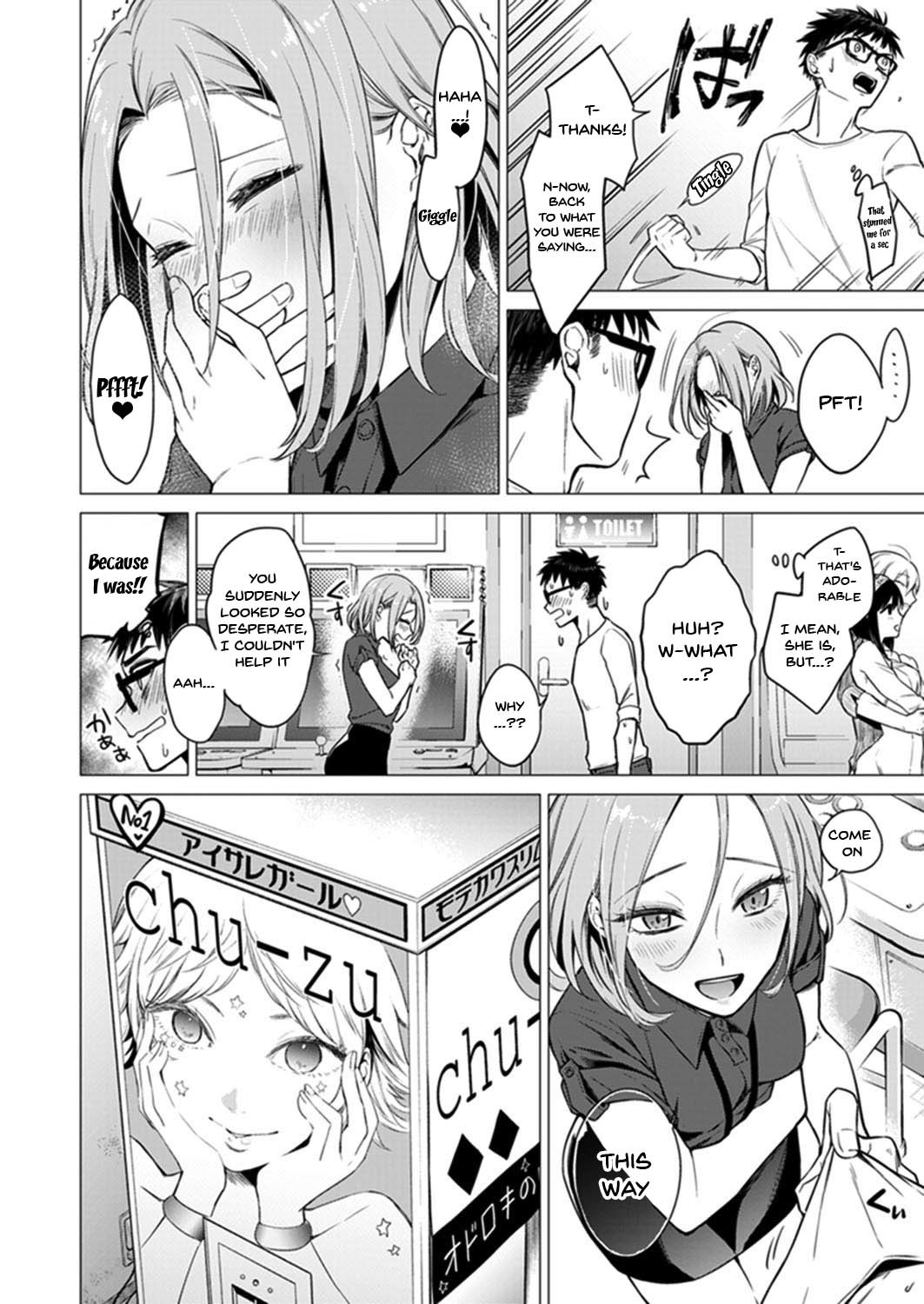 [亜美寿真] あと1mmで挿入っちゃうね?雑魚寝してたら隣の女子にイジられて… 1-10, 12-13 [英訳]