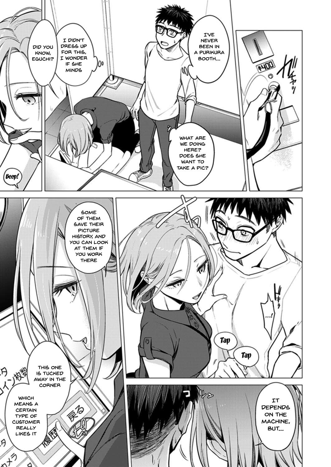 [亜美寿真] あと1mmで挿入っちゃうね?雑魚寝してたら隣の女子にイジられて… 1-10, 12-13 [英訳]