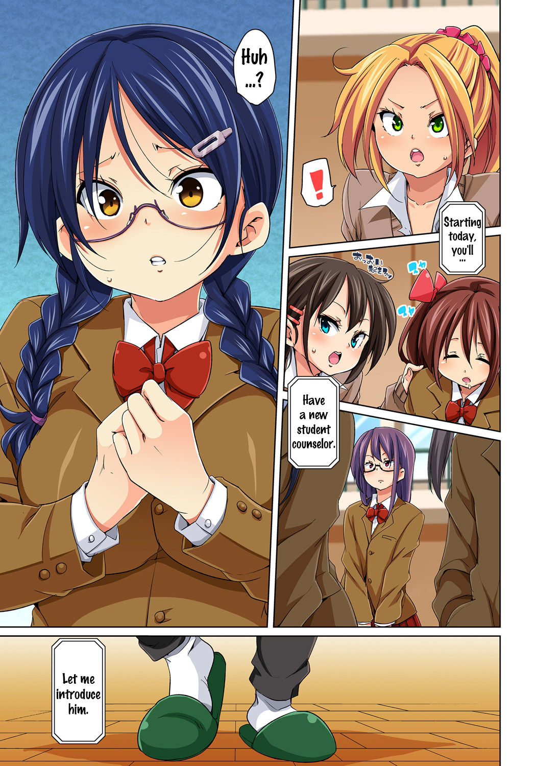 [丸居まる] 貼ったらヤレちゃう!? えろシール～ワガママJKのアソコをたった1枚で奴隷に～ 1-22 [英訳] [DL版]