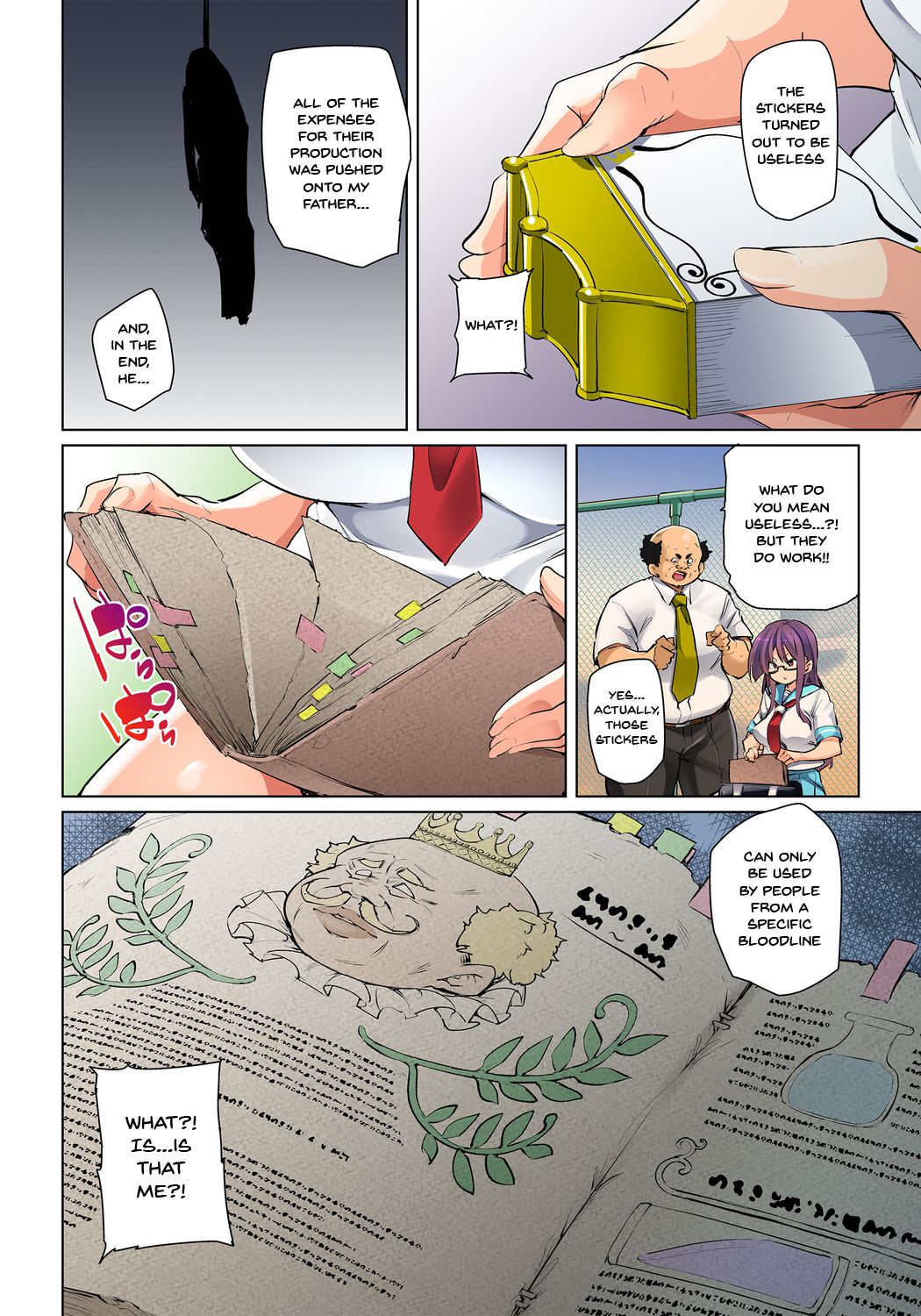 [丸居まる] 貼ったらヤレちゃう!? えろシール～ワガママJKのアソコをたった1枚で奴隷に～ 1-22 [英訳] [DL版]