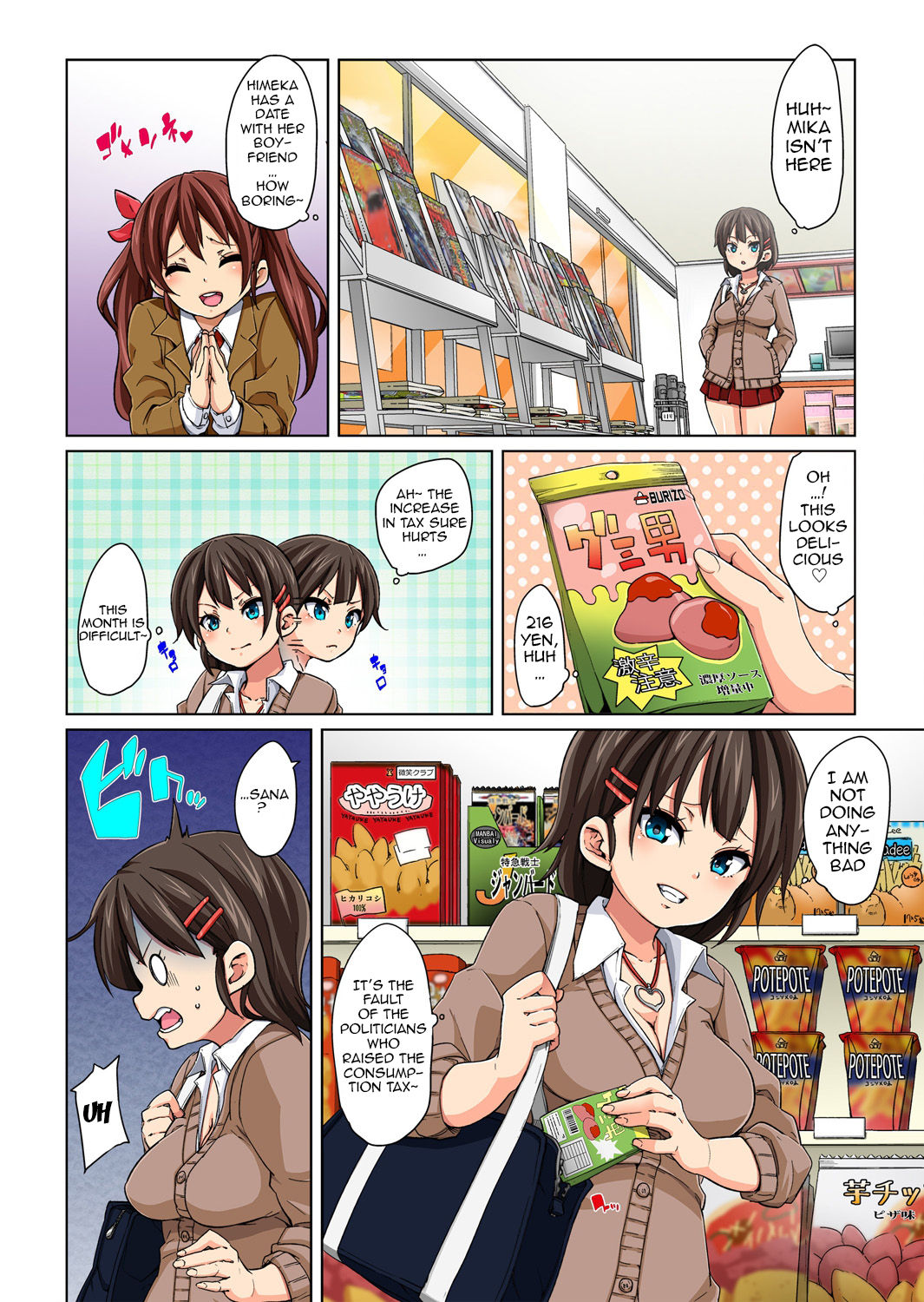 [丸居まる] 貼ったらヤレちゃう!? えろシール～ワガママJKのアソコをたった1枚で奴隷に～ 1-22 [英訳] [DL版]