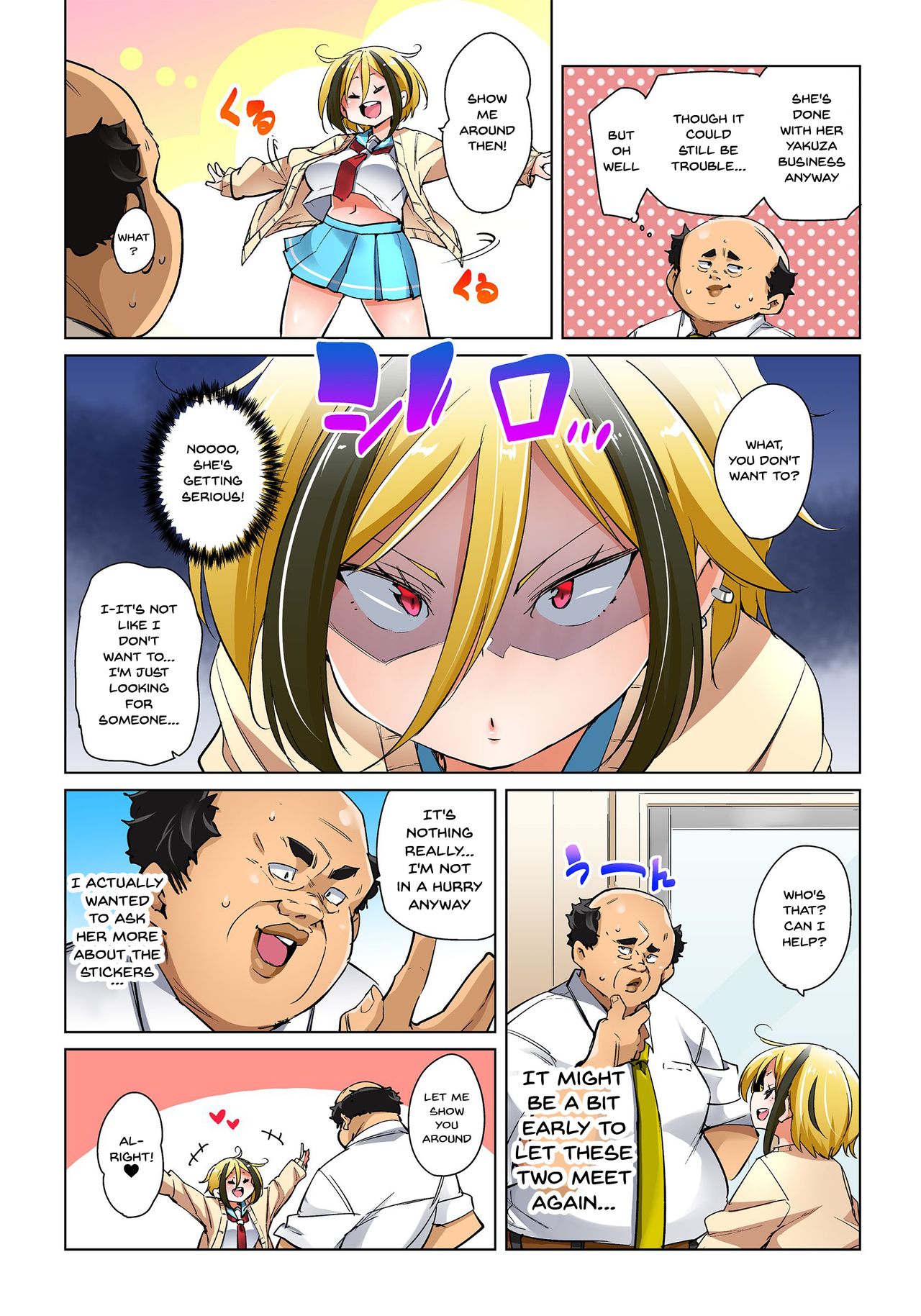 [丸居まる] 貼ったらヤレちゃう!? えろシール～ワガママJKのアソコをたった1枚で奴隷に～ 1-22 [英訳] [DL版]