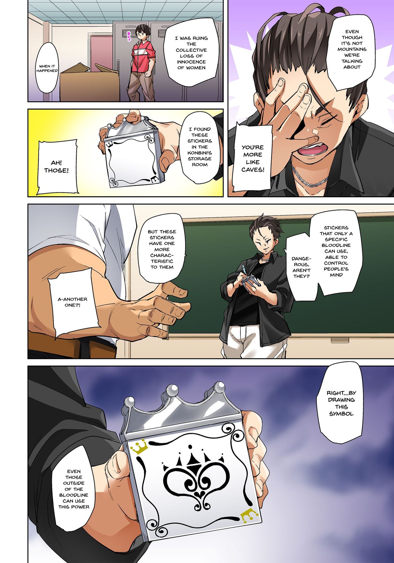 [丸居まる] 貼ったらヤレちゃう!? えろシール～ワガママJKのアソコをたった1枚で奴隷に～ 1-22 [英訳] [DL版]