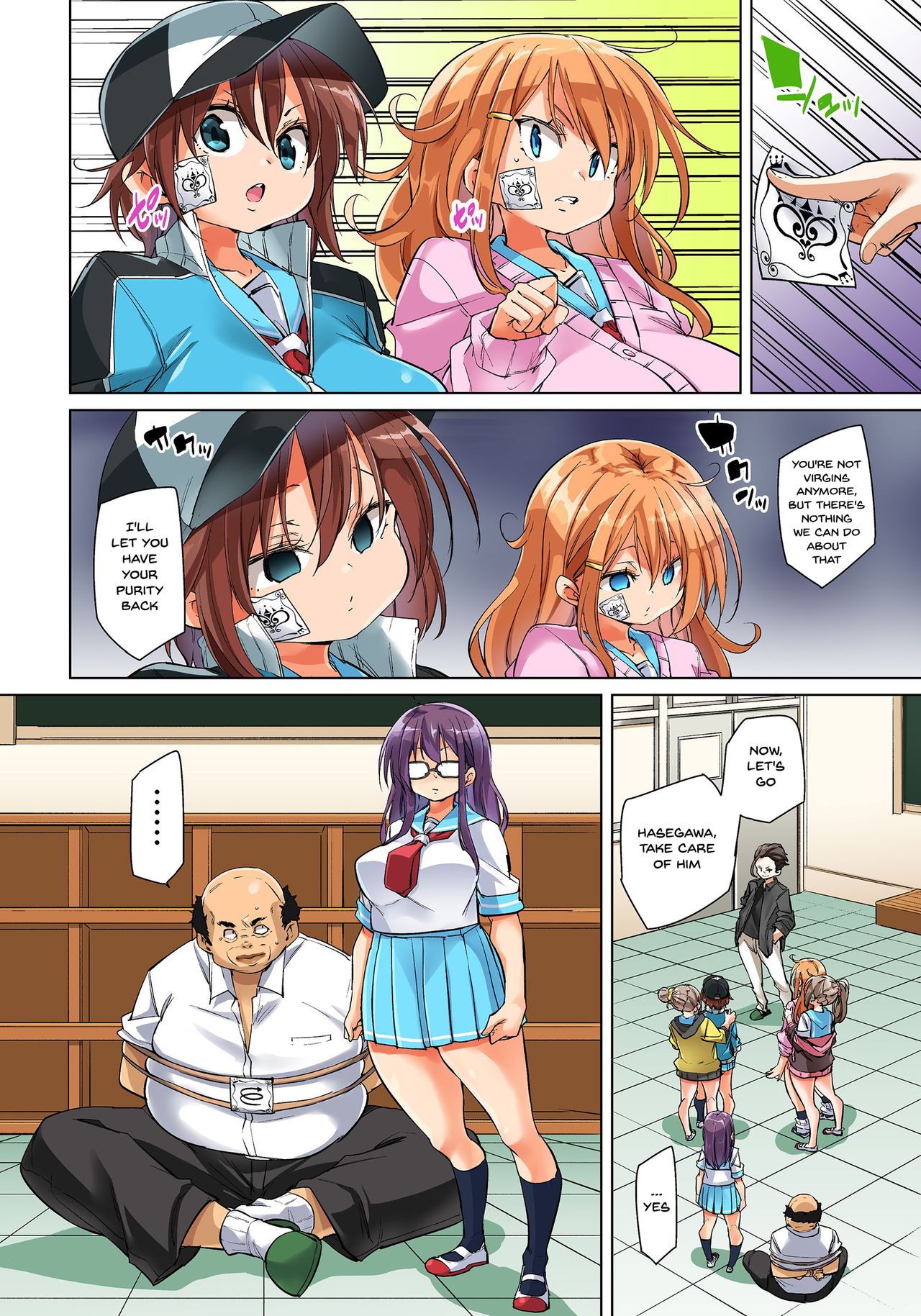 [丸居まる] 貼ったらヤレちゃう!? えろシール～ワガママJKのアソコをたった1枚で奴隷に～ 1-22 [英訳] [DL版]