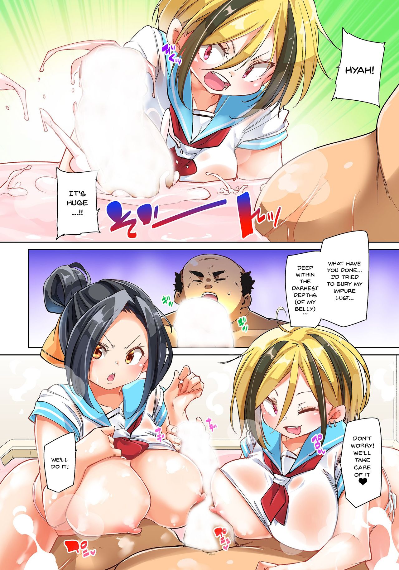 [丸居まる] 貼ったらヤレちゃう!? えろシール～ワガママJKのアソコをたった1枚で奴隷に～ 1-22 [英訳] [DL版]