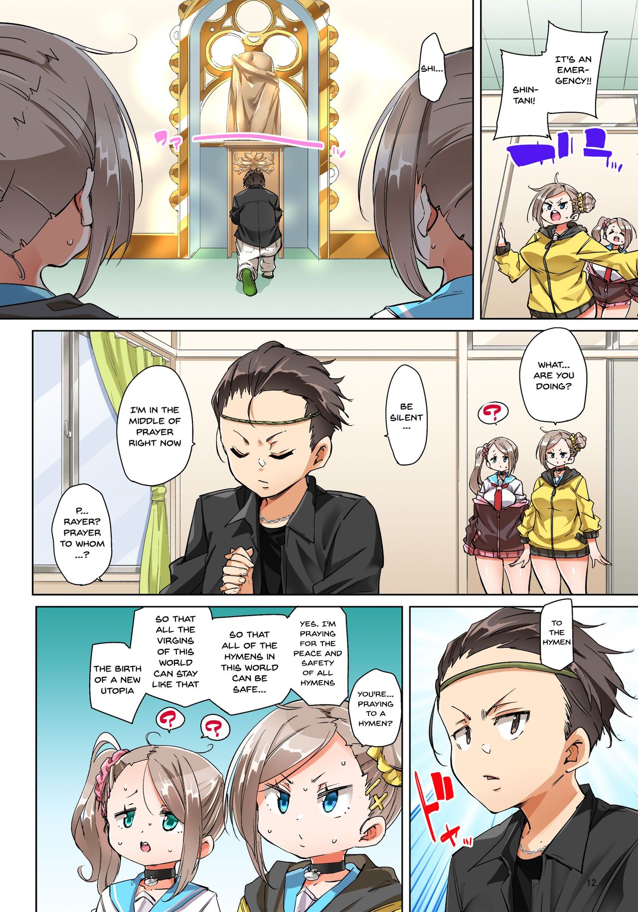[丸居まる] 貼ったらヤレちゃう!? えろシール～ワガママJKのアソコをたった1枚で奴隷に～ 1-22 [英訳] [DL版]