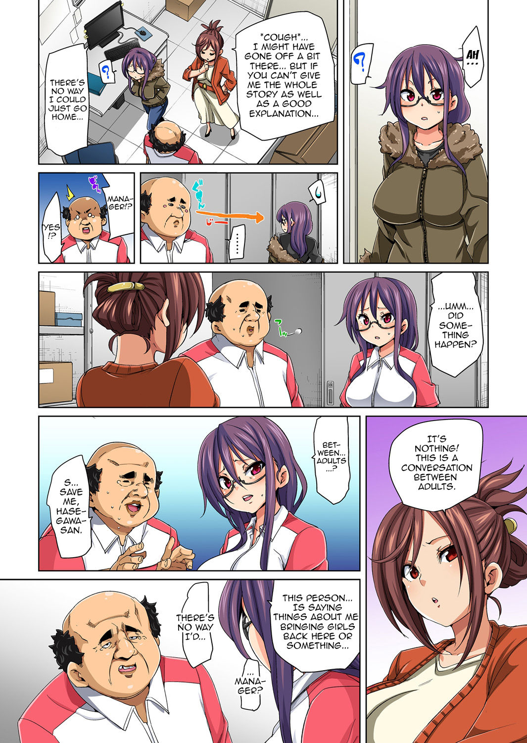 [丸居まる] 貼ったらヤレちゃう!? えろシール～ワガママJKのアソコをたった1枚で奴隷に～ 1-22 [英訳] [DL版]